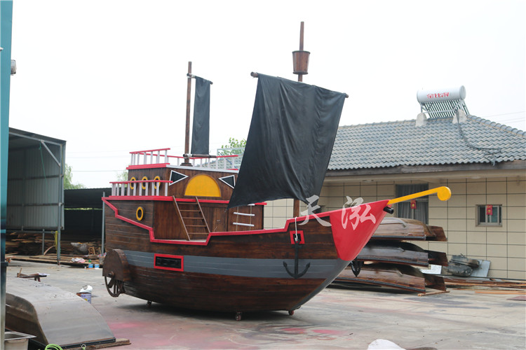 景觀海盜船th010