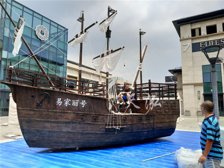 景觀海盜船th011