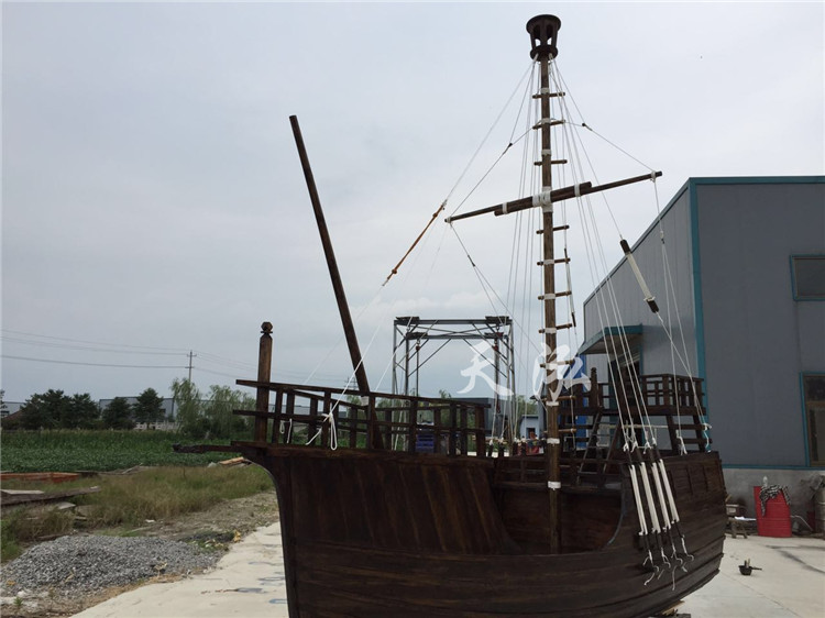 景觀海盜船th012