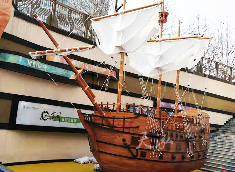 景觀海盜船th015